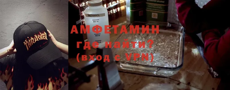 Amphetamine 98%  где можно купить наркотик  Алапаевск 