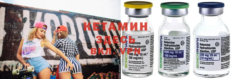 даркнет сайт  hydra онион  КЕТАМИН ketamine  Алапаевск 