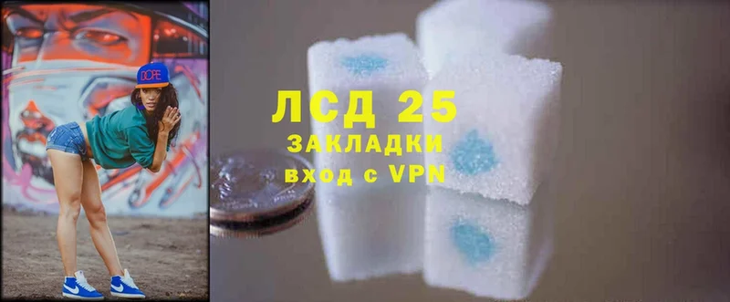 Лсд 25 экстази кислота  omg   Алапаевск 